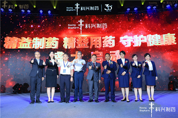918博天娱乐三十，精益致远——热烈庆祝918博天娱乐三十周年主题盛典活动暨918博天娱乐新品牌揭牌仪式隆重举办